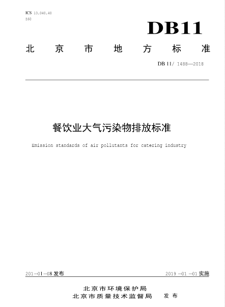 新興榮福撞擊流煙罩：http://www.jczsw.com.cn/Product/view/id/101.html